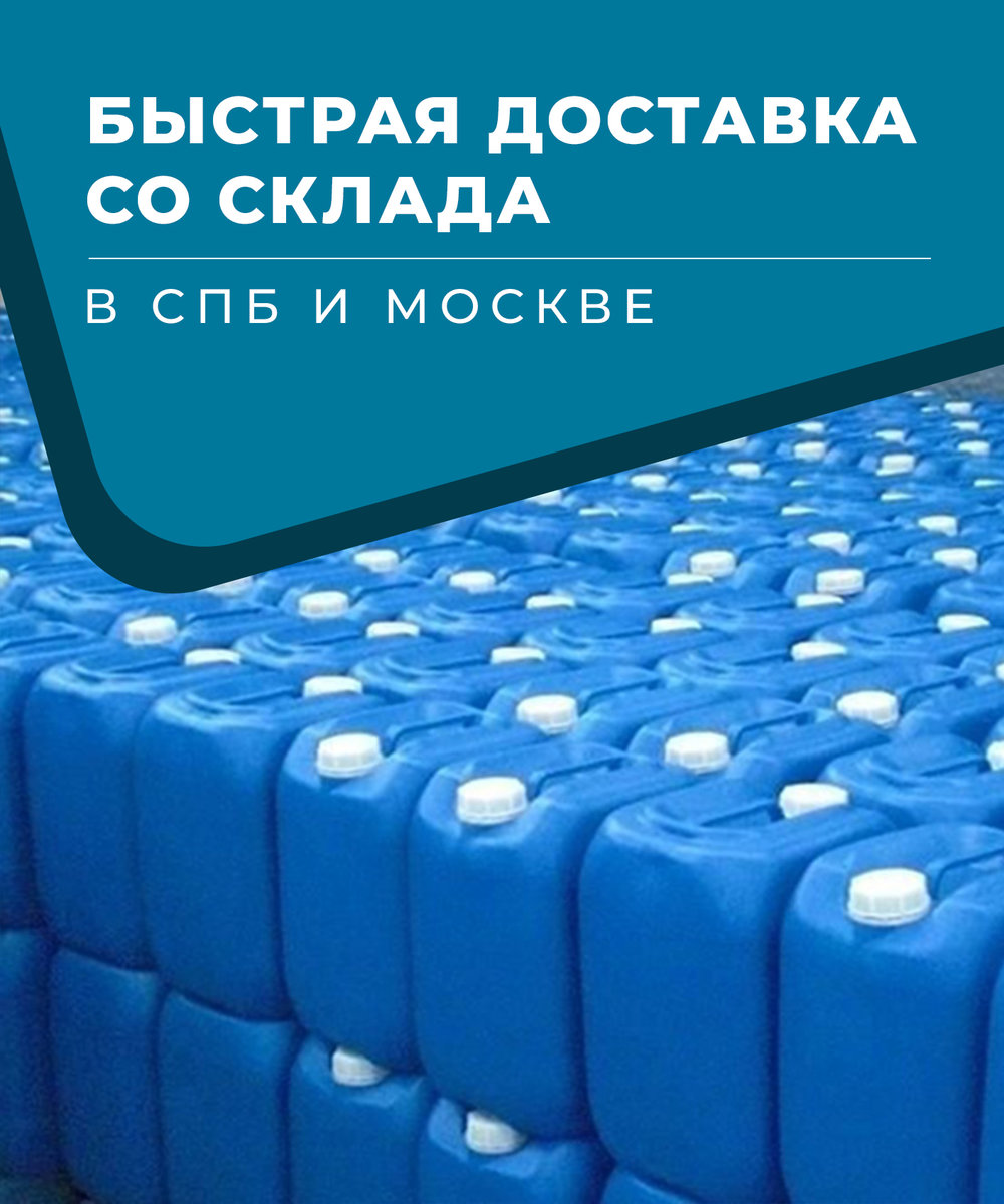 Север Хим