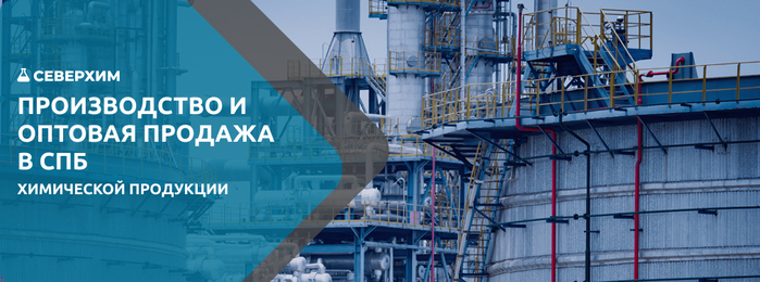 О компании